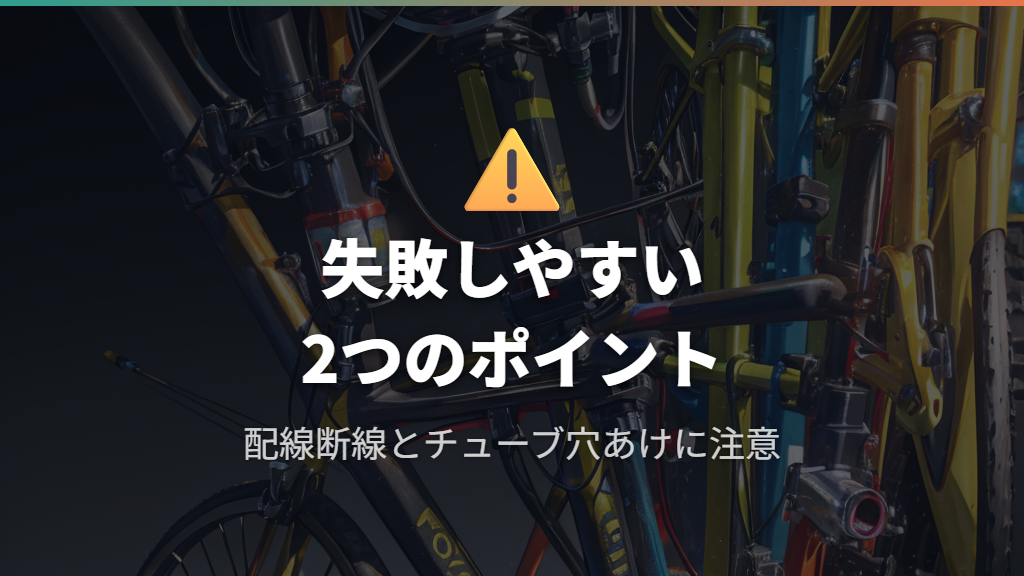 タイヤ交換でよくある失敗と作業前に知っておくべき注意点