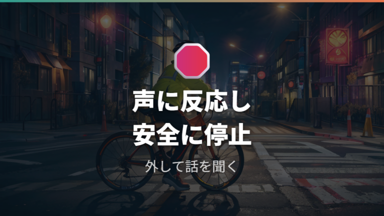 実際に止められたケースでは何を確認されるのか