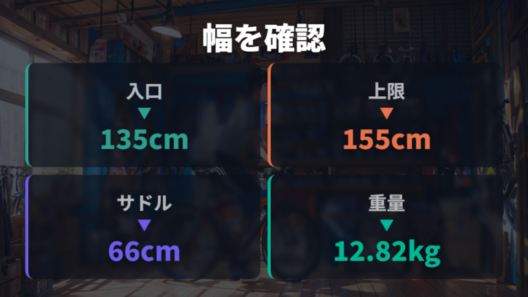 成長を見越したサイズ選びで見たい適応身長の幅