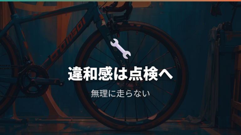 ブレーキ不良で走る危険性があるときは専門店に頼むべき？