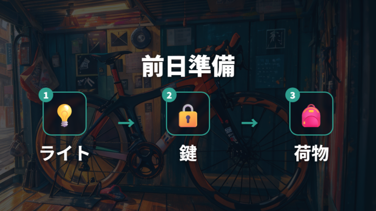 4.3kmを毎日走るための準備と装備
