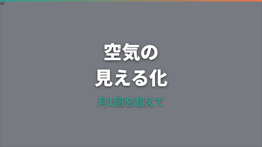 自転車の空気入れ頻度は何日おき？車種別の目安と空気圧の見方