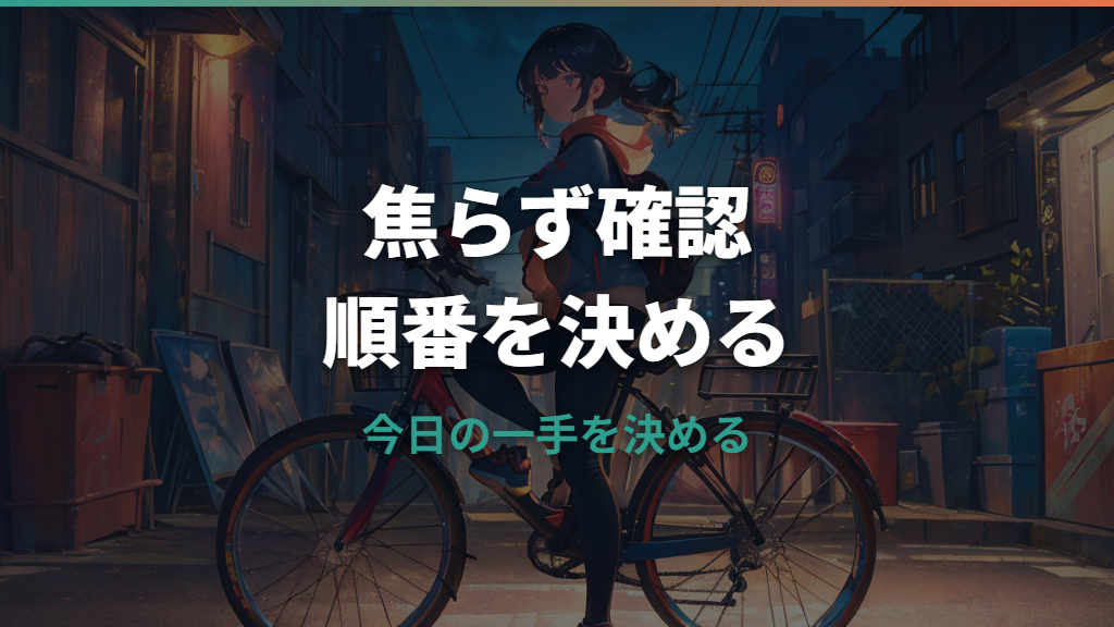 自転車の鍵の外し方｜なくした時に自分で外す前の注意点と相談先