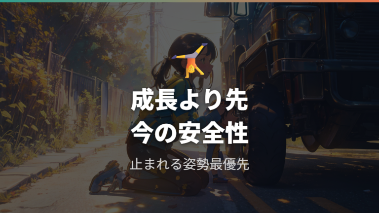 16インチを長く使えるなら大きめでもいい？