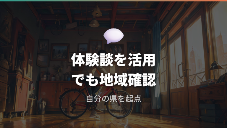 抹消忘れの体験談からわかる問い合わせの早さ