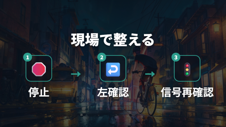 注意された後に直すべき走り方をその場から始める