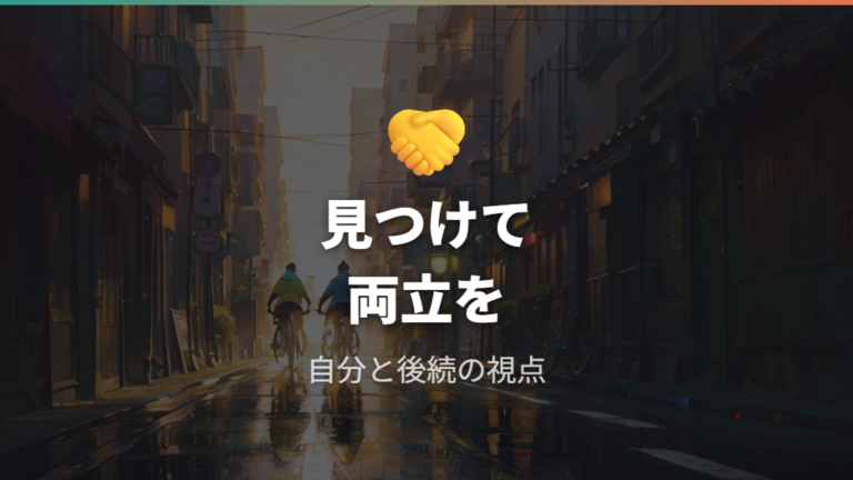 点滅ライトへの本音と口コミから見える共存の落としどころ